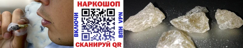 Наркотические вещества Чулым Канабис  COCAIN  Alpha PVP  Мефедрон  Гашиш 