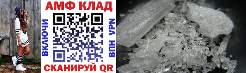 АМФ Premium  Чулым 