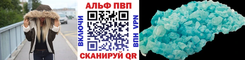 A PVP крисы CK  Чулым 