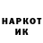 Codein напиток Lean (лин) LikLok