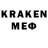 COCAIN 97% KANALCHIK PRO
