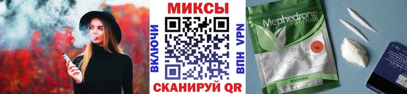мега зеркало  где продают наркотики  Чулым  БУТИРАТ оксана 
