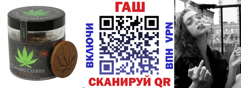 ОМГ ОМГ ССЫЛКА  Чулым  Canna-Cookies марихуана  где найти  