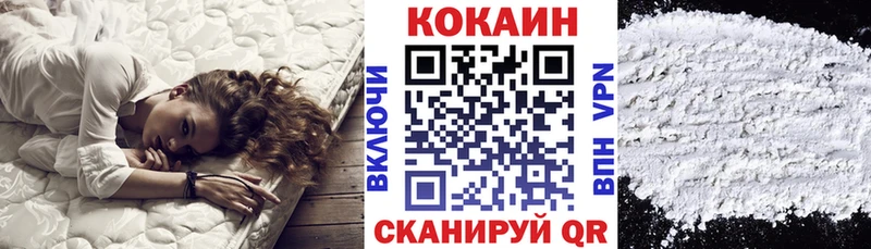цена наркотик Чулым КОКАИН Боливия