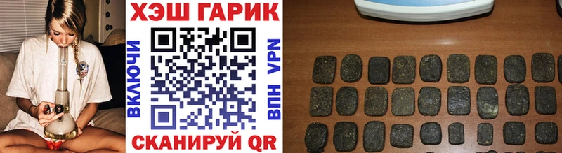 Гашиш Cannabis  где продают наркотики  Чулым 