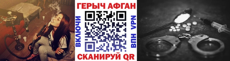 Героин Heroin  Чулым 