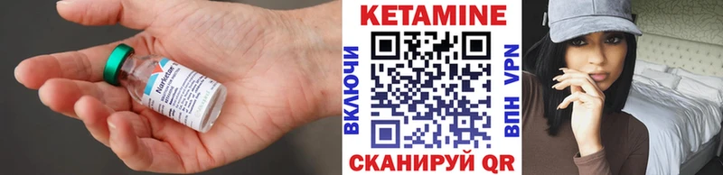 купить цена Чулым ОМГ ОМГ как войти КЕТАМИН ketamine