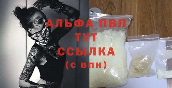 винт Алексеевка