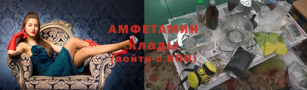 бутират Абдулино