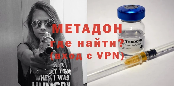 бутират Абдулино