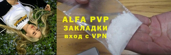 винт Алексеевка