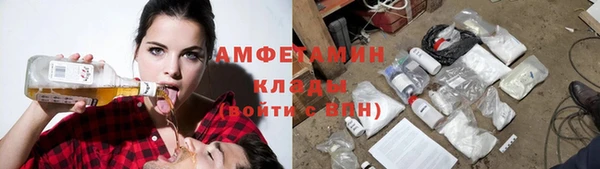 меф VHQ Алзамай