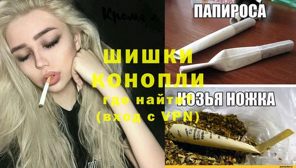 МДМА Абаза