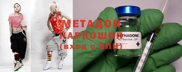 скорость Абинск