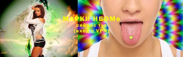 МДМА Абаза