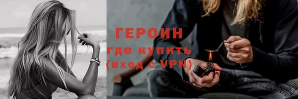 МДМА Абаза