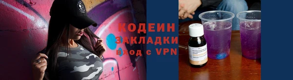 скорость Абинск