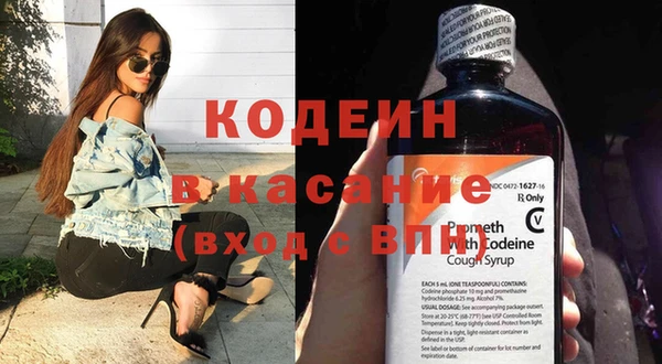 скорость Абинск
