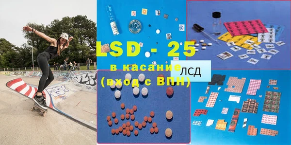 бутират Абдулино