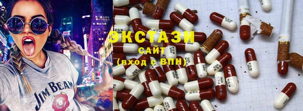 бутират Абдулино