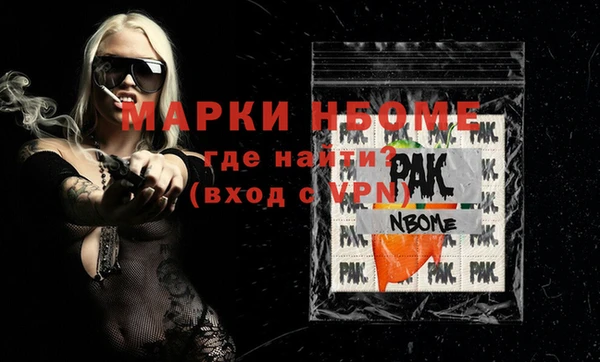 бутират Абдулино
