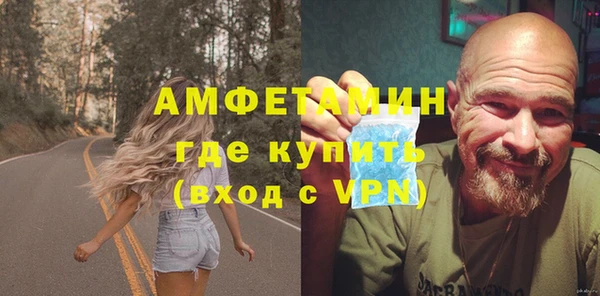 бутират Абдулино