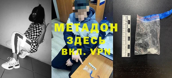 скорость Абинск