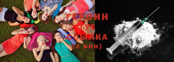 МДМА Абаза