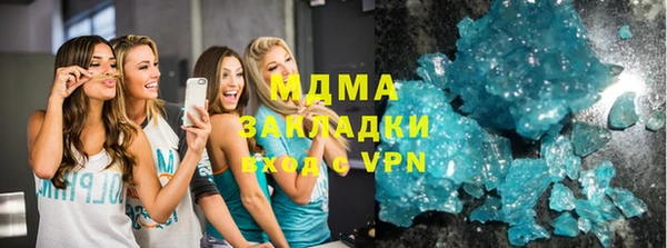 МДМА Абаза