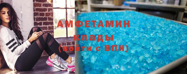 бутират Абдулино