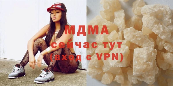 МДМА Абаза