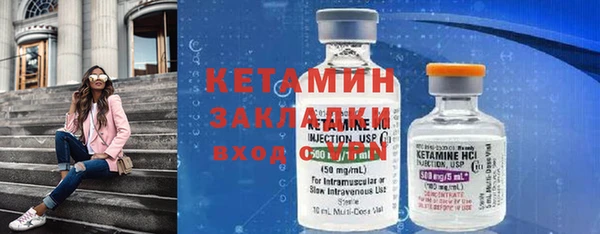 бутират Абдулино