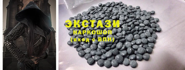 бутират Абдулино