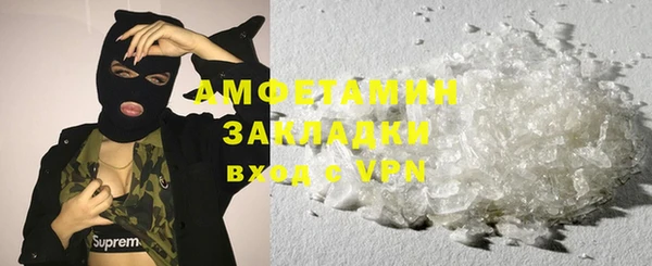 МДМА Абаза