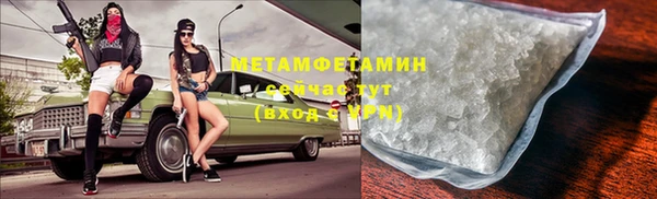 МДМА Абаза