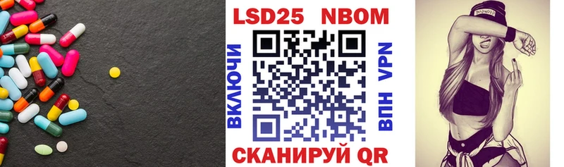 LSD-25 экстази ecstasy  купить наркотики цена  Чулым 