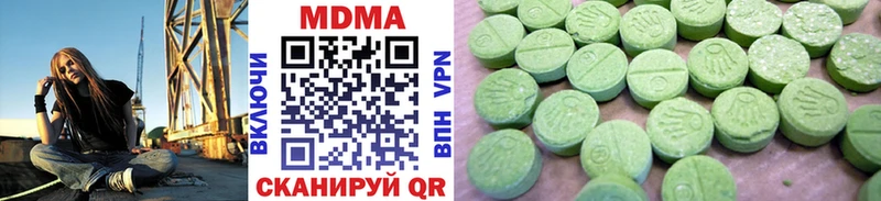 MDMA кристаллы  купить наркотики сайты  нарко площадка официальный сайт  Чулым 