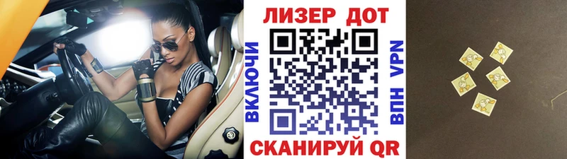 купить наркоту  Чулым  Наркотические марки 1,8мг 