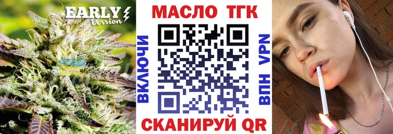 OMG ССЫЛКА  Чулым  Дистиллят ТГК Wax  закладки 